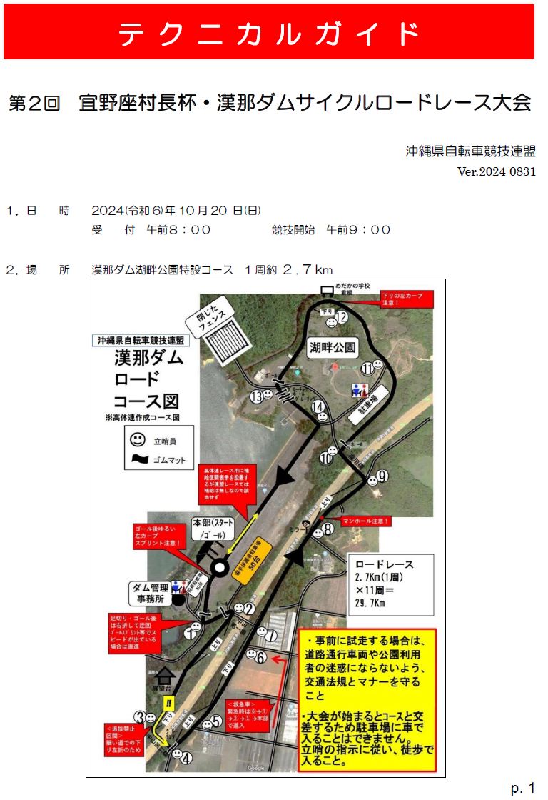 �e�N�j�J���K�C�h�P