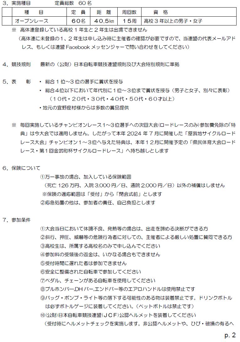 �e�N�j�J���K�C�h�Q