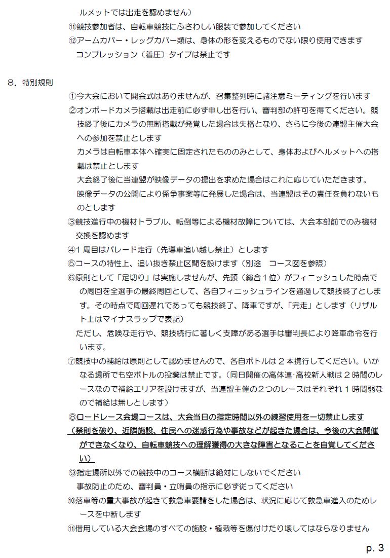 �e�N�j�J���K�C�h�R