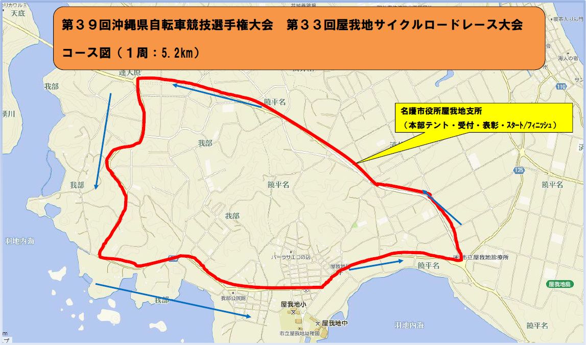 ���R�[�X�}